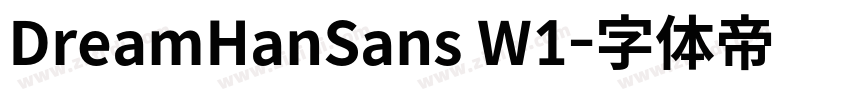 DreamHanSans W1字体转换 DreamHanSans W1字体转换
